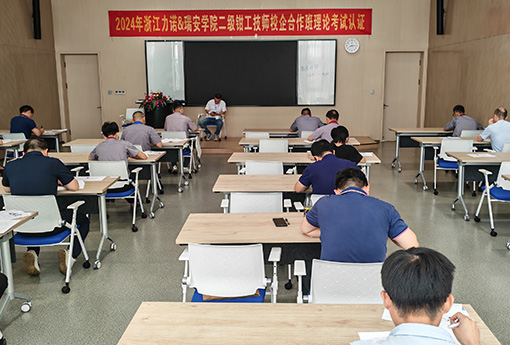 力諾德道學(xué)院 | 鉗工二級(jí)技師認(rèn)證工作