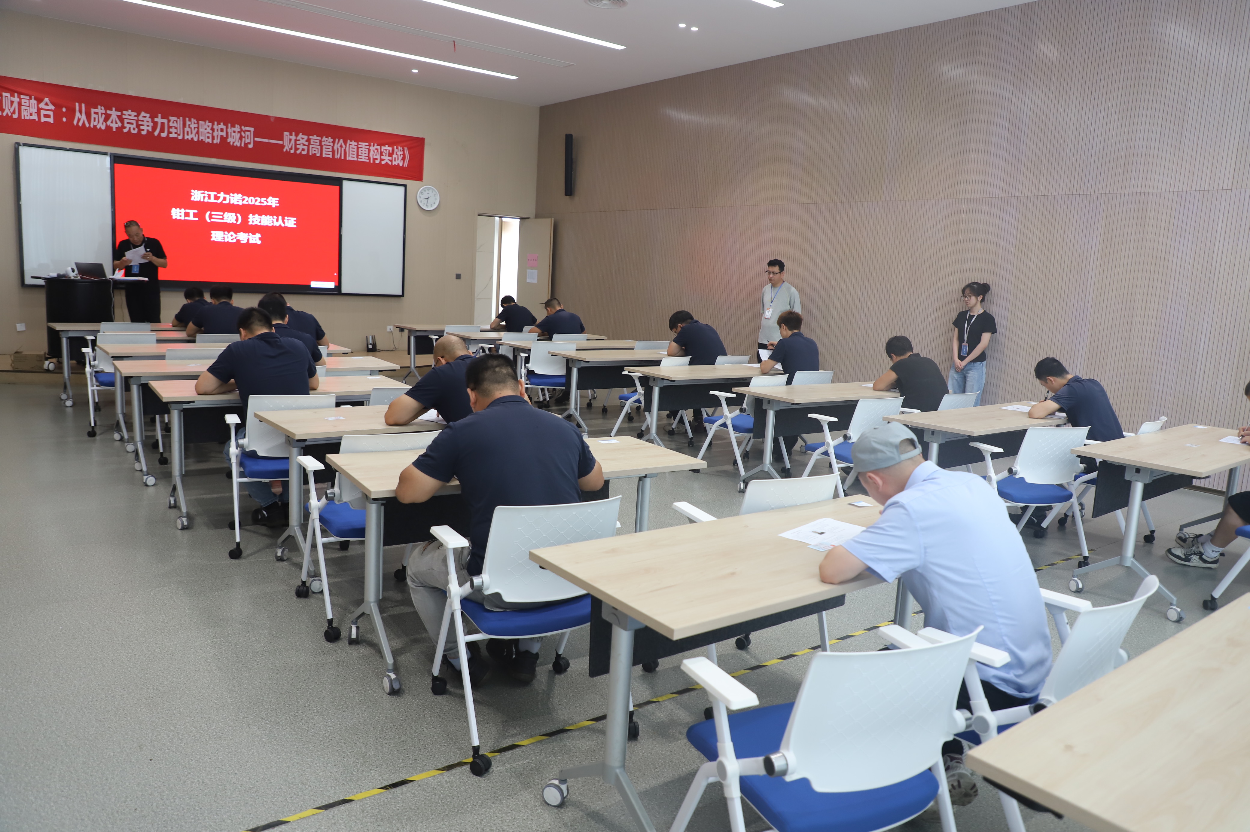 浙江力諾 | 浙江力諾成功舉辦鉗工（三級(jí)）職業(yè)技能等級(jí)認(rèn)定